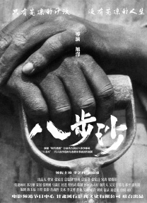 中国人体裸体模特2